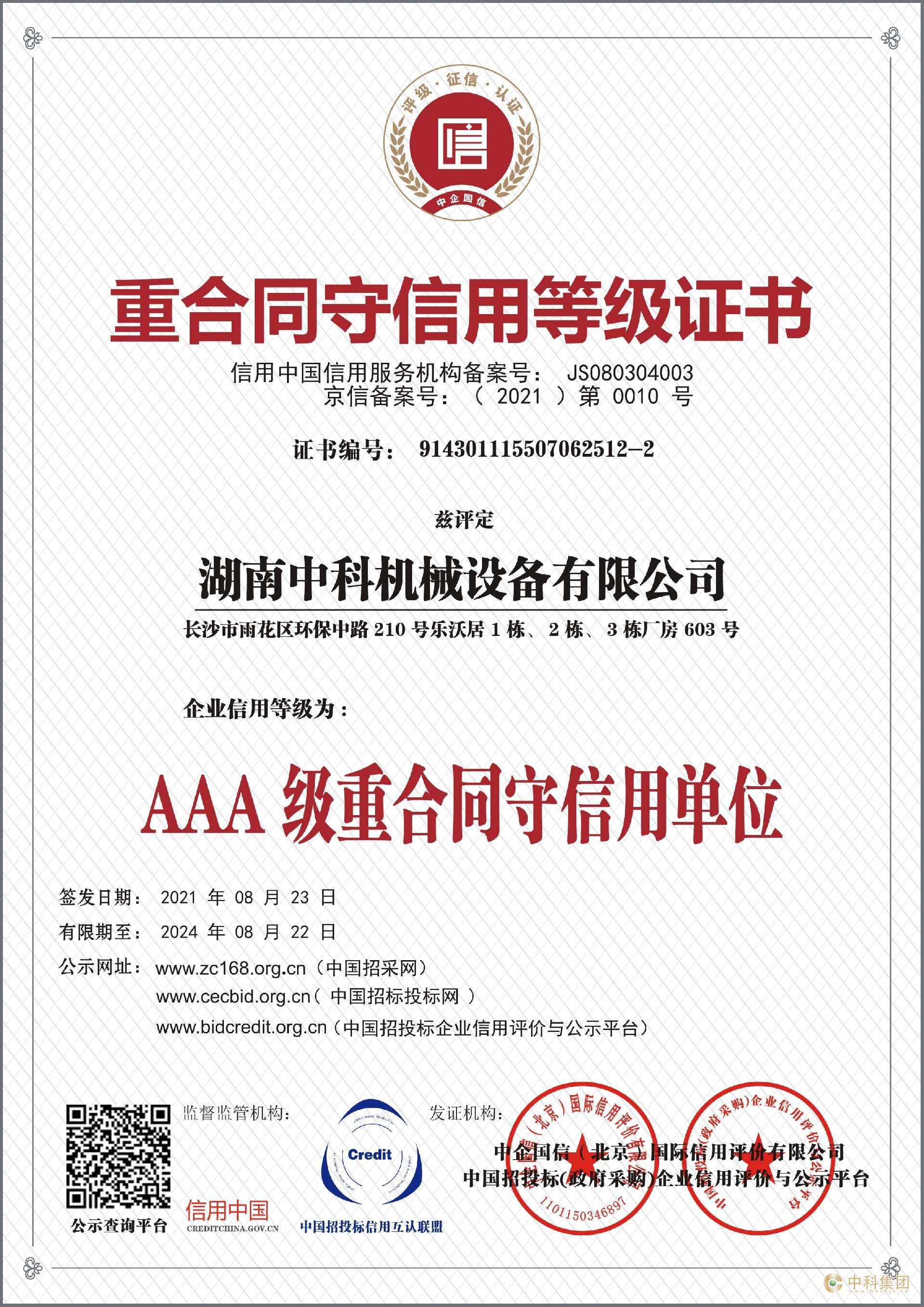 1709957074124897.jpg